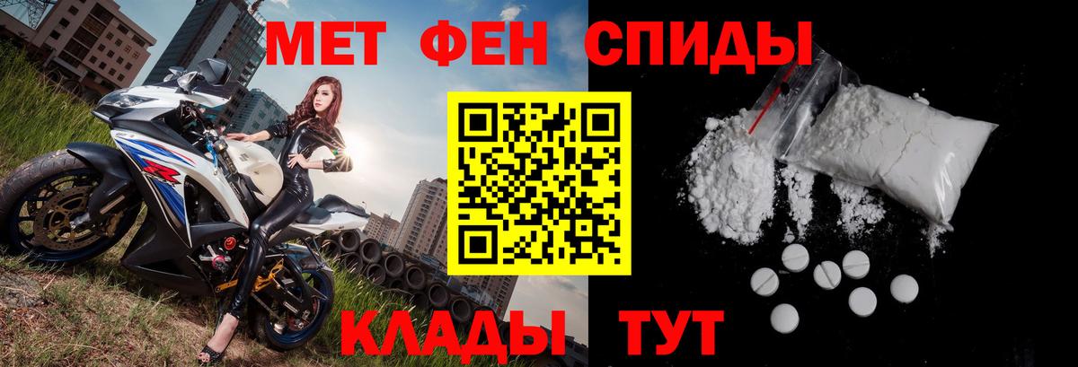 Оренбург  Amphetamine  Вход с VPN  Амфетамин 98% 