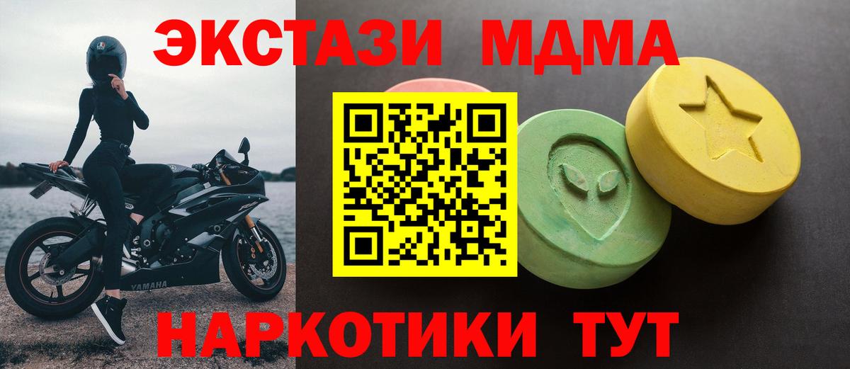 Ecstasy Philipp Plein  Вход с VPN  ЭКСТАЗИ  Оренбург 