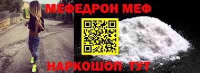 бутик Татарск