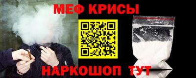 бутик Татарск