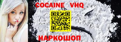 spice Ставрополь