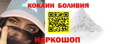 бутик Татарск
