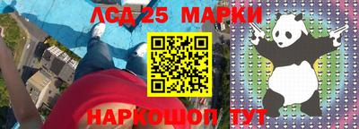 бутират Старая Купавна