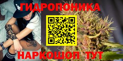 марихуана Тверь