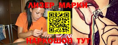 марихуана Тверь