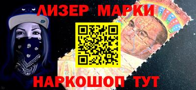 бутик Татарск