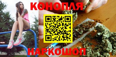 бутик Татарск