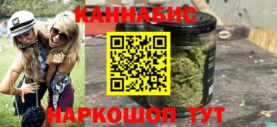 бутик Татарск