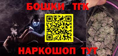 бутик Татарск