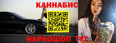 марихуана Тверь