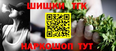 бутик Татарск