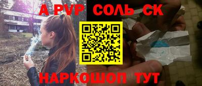бутик Татарск
