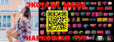 марихуана Тверь