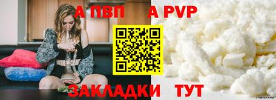 бутик Татарск