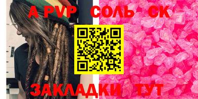 наркотики Тара
