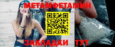 бутик Татарск