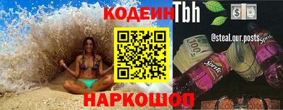 марихуана Тверь