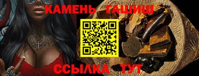 бутик Татарск