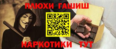 марихуана Тверь