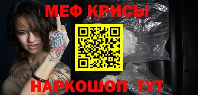 бутик Татарск