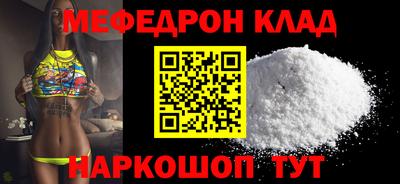 бутик Татарск