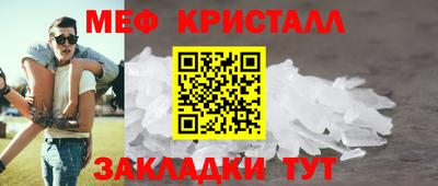 бутик Татарск