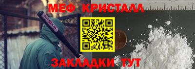 бутик Татарск