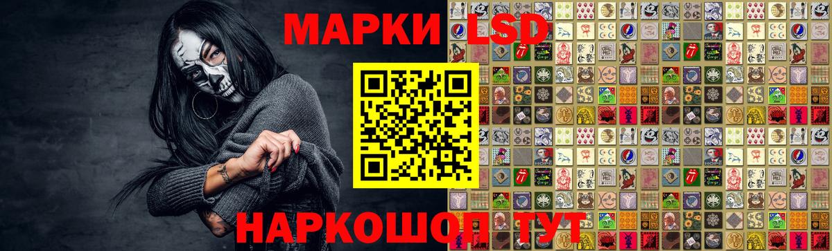 Лсд 25 экстази кислота Оренбург