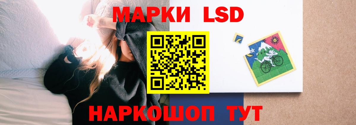Оренбург  гидра маркетплейс  Вход с VPN  Лсд 25 экстази ecstasy 