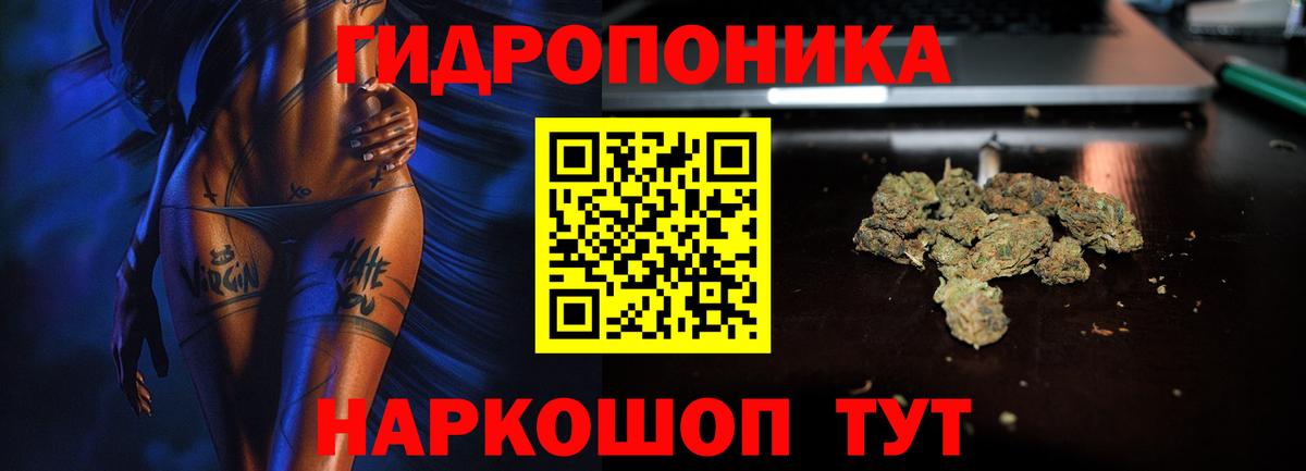 Шишки марихуана Ganja  Бошки марихуана OG Kush  Оренбург  Бошки марихуана тримм  Вход с VPN 